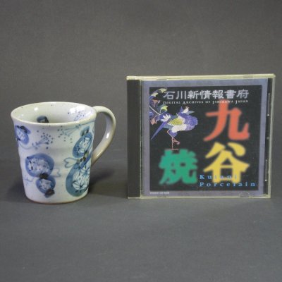 画像1: マグカップ・六瓢（染小紋）