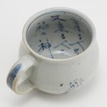 画像4: コーヒー碗皿・ひさご (4)