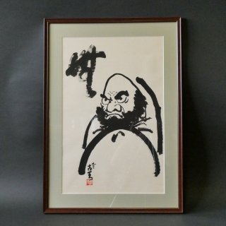 2075) 九谷 二代古青 熊野博 書 コレクション