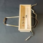 画像7: 置物／うし （二代 浅蔵五十吉）・『里に帰る』 (7)