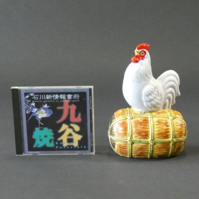 画像1: 干支『酉』／ニワトリ（7号）・色絵