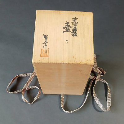 画像2: 花器（8.5号）・五彩龍文図