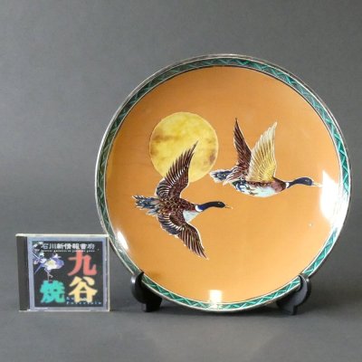 画像1: 皿（13号）・月に鳥 ／ 松龍（★ 初代古青）