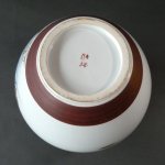 画像7: 壺（10号）・花鳥 ／ 利月（★ 初代古青） (7)