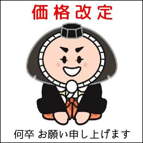 選ぶなら 4.5号皿（皿立付）・瓢箪に蛇 - kutani 【九谷古青窯・くま野】 工芸品